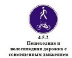 Мужчина ударил самокатчика, который в него врезался⁠⁠