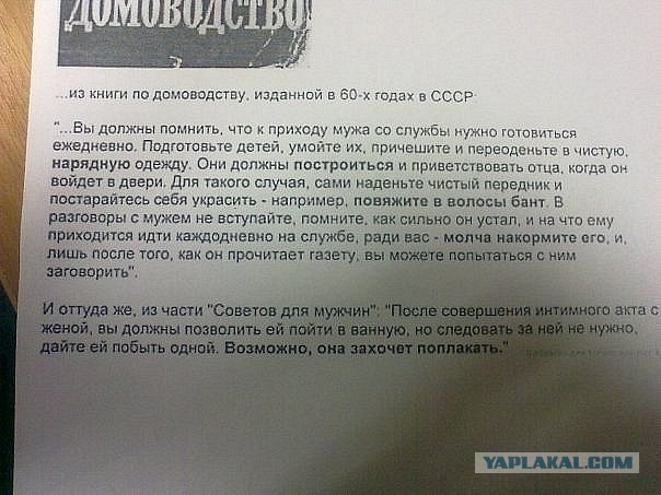 Ещё 5 фактов о сексе