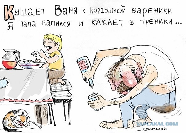 Рисунки Дениса Насаева