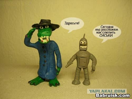 Түкті киска және үлкен емізік