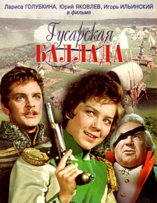 7 великолепных фильмов, снятых в годы СССР