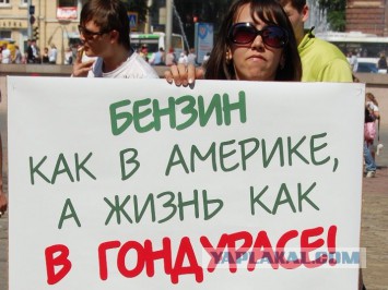 Больная тема для автомобилистов