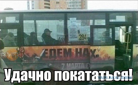 Удивительная загадка