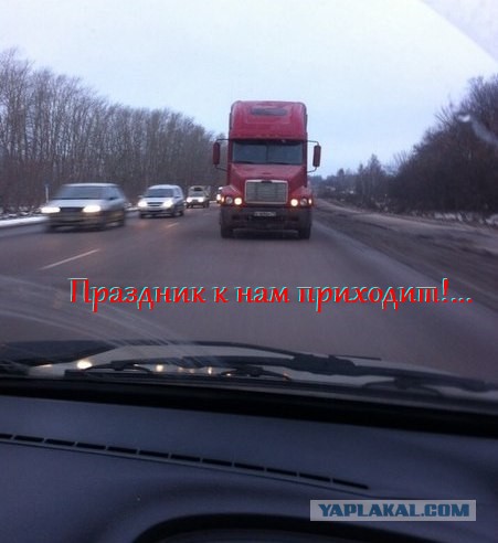 После обгона вернулся на свою полосу