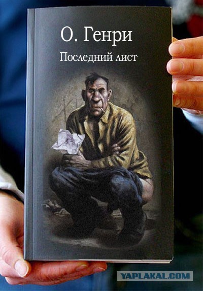 Фотожаба: Книги!