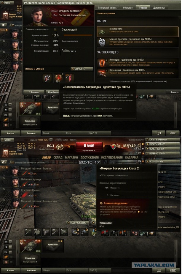 Wargaming 10