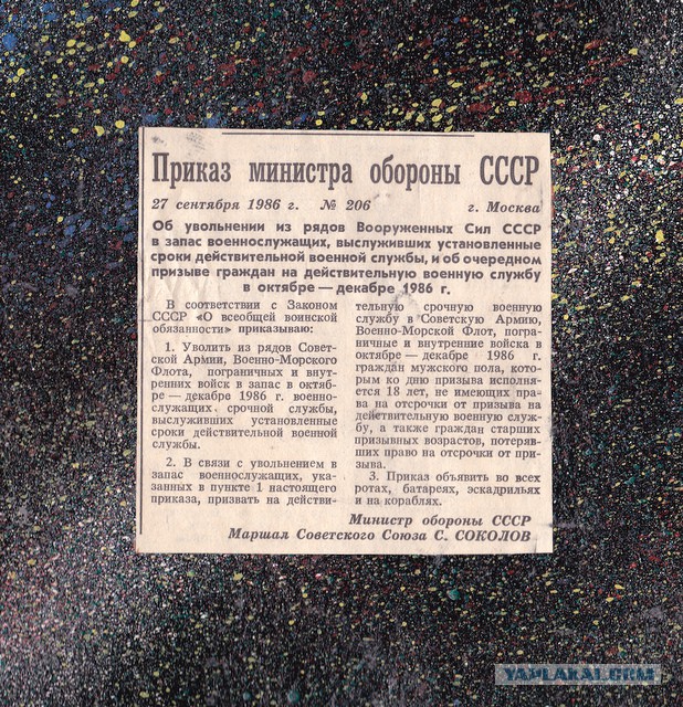 Рисунки из дембельского альбома.