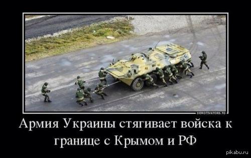 Военная реформа Турчинова в действии