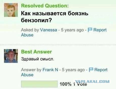 Смешные комментарии из социальных сетей 06.04.14