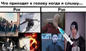 Забавности в стиле по-тяжелее