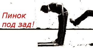 Ляшко поймали