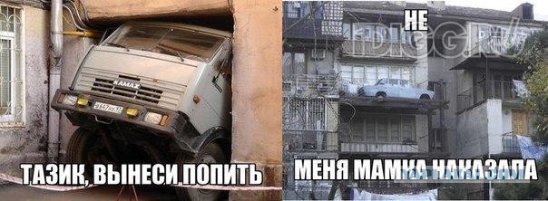 А...Ну ок...Теперь я спокоен...