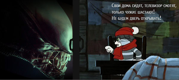 Альтернативная концовка "Чужого"