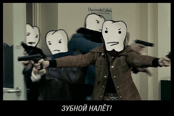 В буквальном смысле