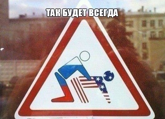 Война не повод для смеха, но....