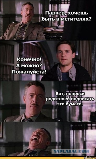 Смешные картинки и комментарии