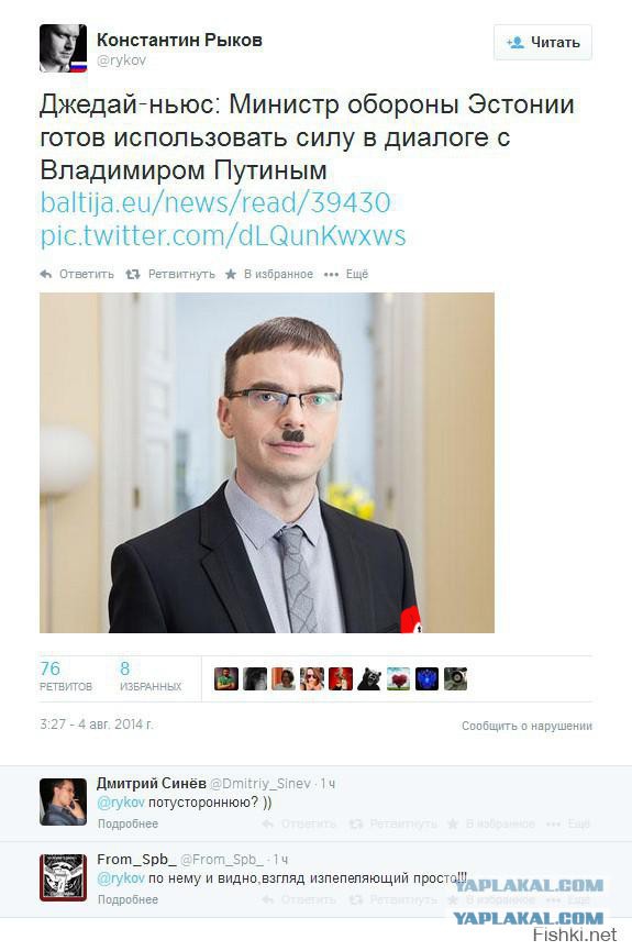 Смешные комментарии из социальных сетей 04.08.14
