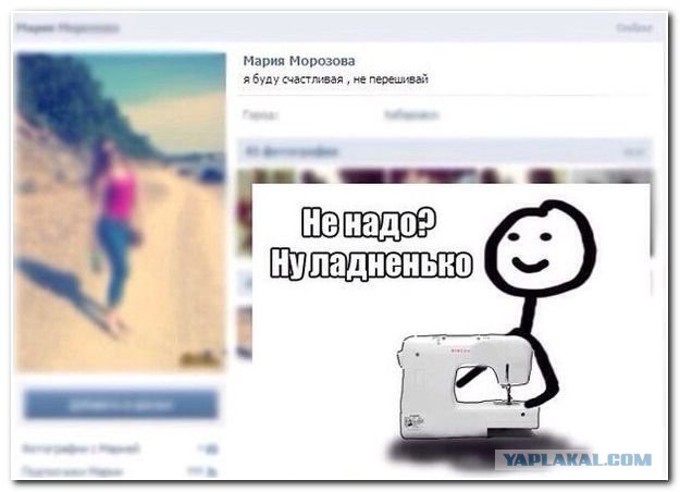 Смешные комментарии из социальных сетей #2