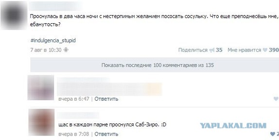 Смешные комментарии из социальных сетей