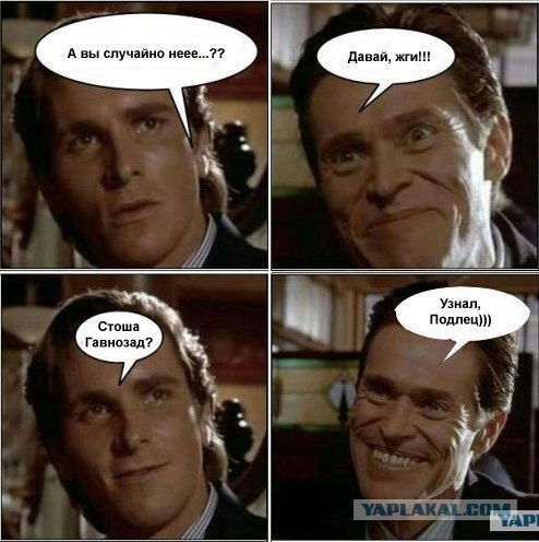 Тонкий Троллинг