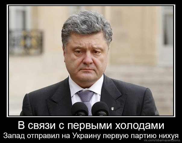 Я уже почти начал забывать о Украине