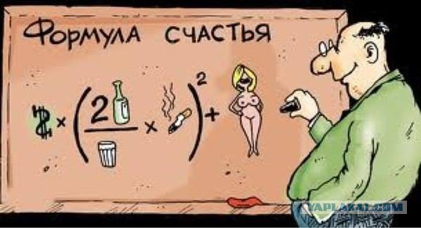 Немного картинок и юмора