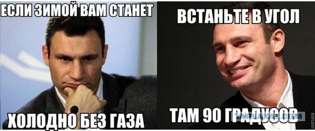 Человек года, Украина