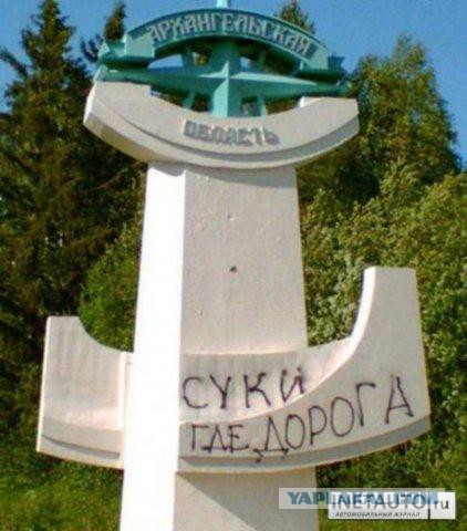 Хочу в Россию.