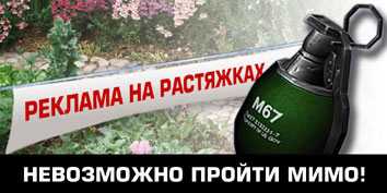 Нестандартная реклама