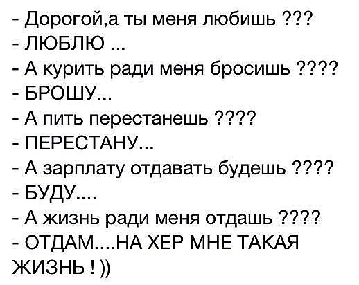 Весёлое из сети