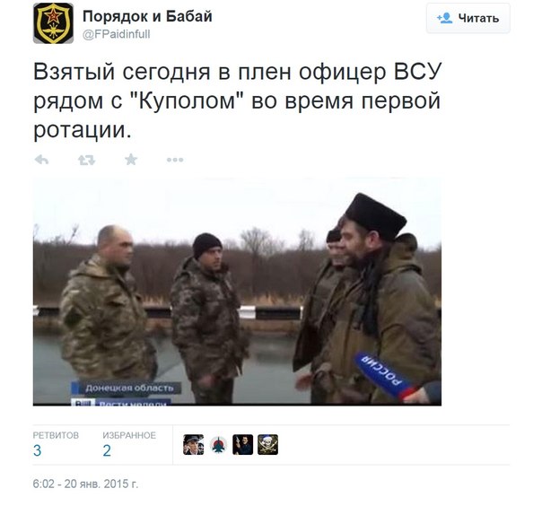 Перемирие кончилось, едва начавшись.