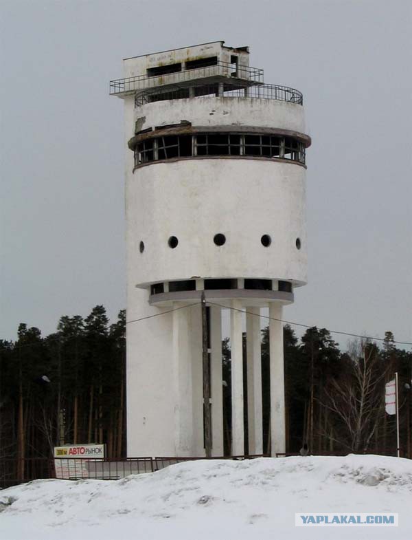 Свердловск-Екатеринбург