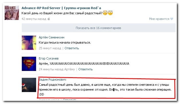 Смешные комментарии из социальных сетей