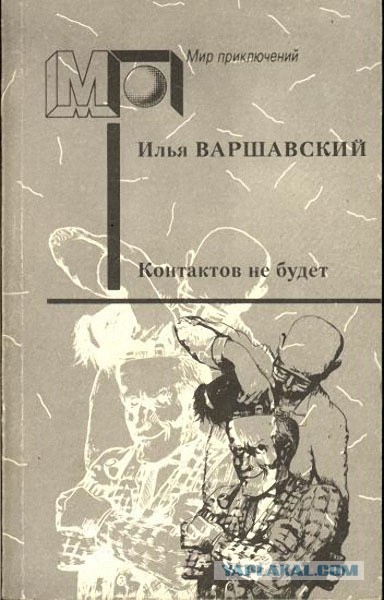Любимые книги моего детства