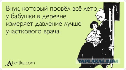 Наше детство в деревне это: