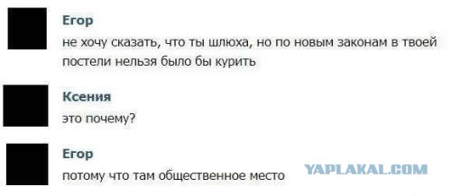 Смешные комментарии из социальных сетей