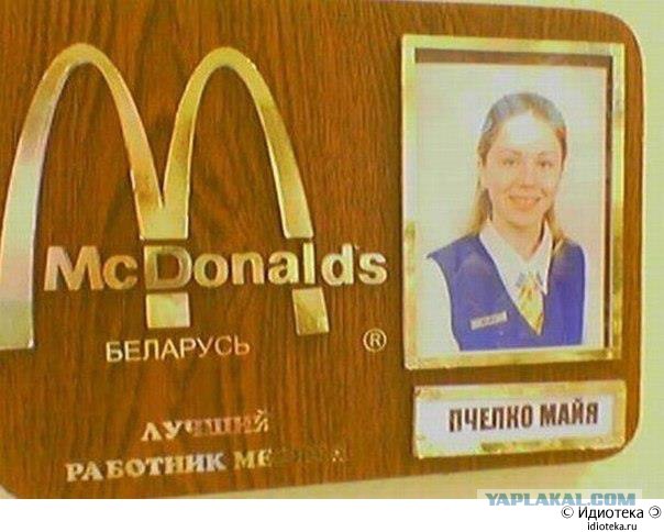 Куда не приводят мечты