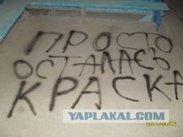 Телефонные шкафы