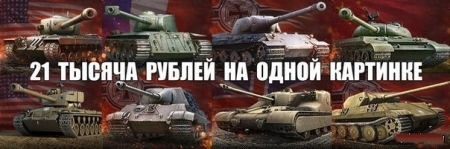 Wargaming 20
