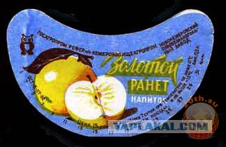 Байкал — наш ответ Кока-Коле