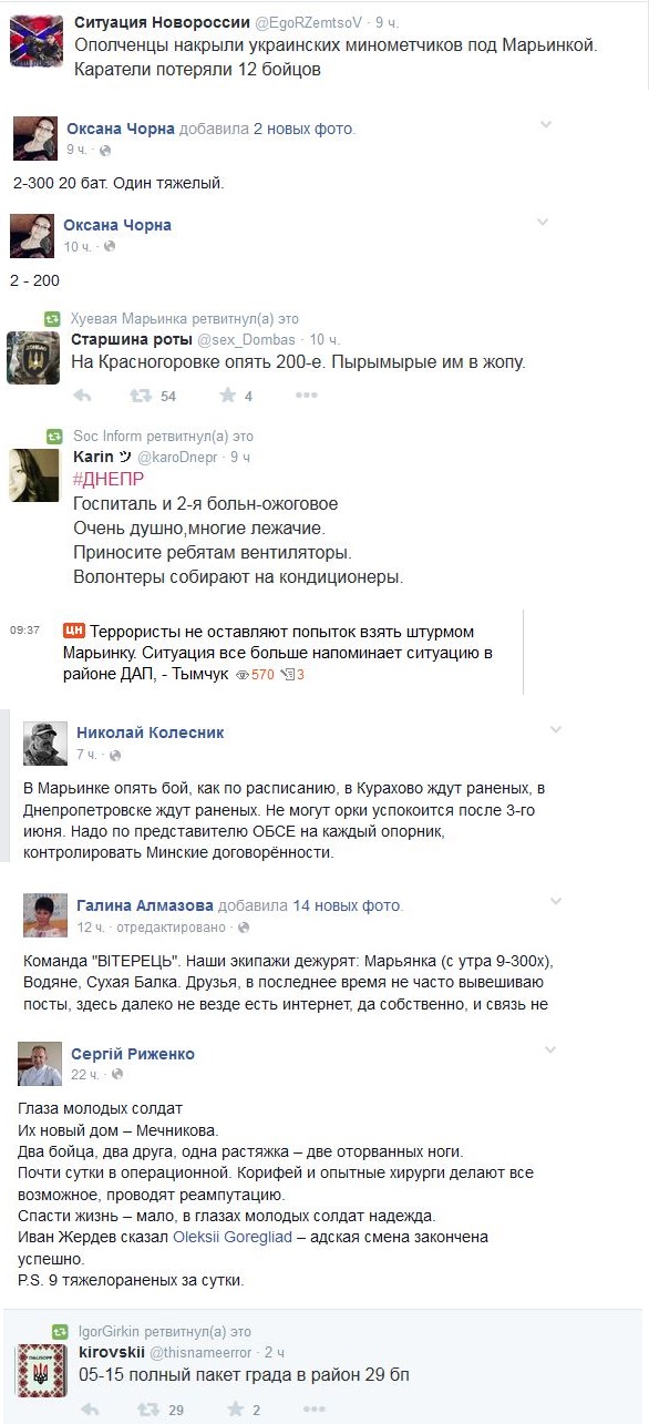 Перемирие кончилось, едва начавшись. Часть 11