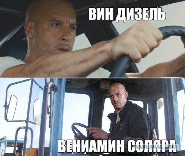 Автоприколы