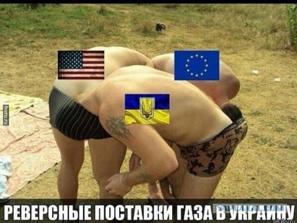 Россия больше не может предоставлять скидку на газ