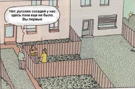 Белорусы