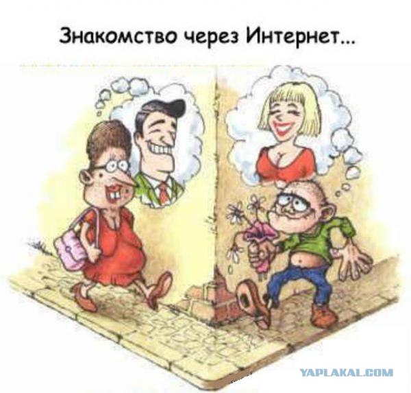 О себе: я стройная блондинка