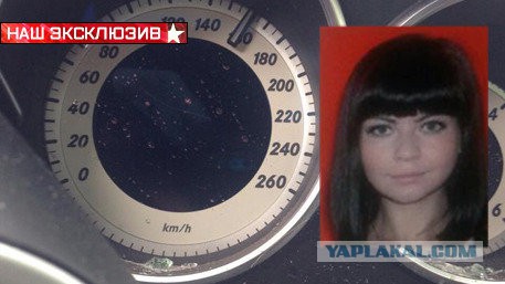 Арестована дочь депутата