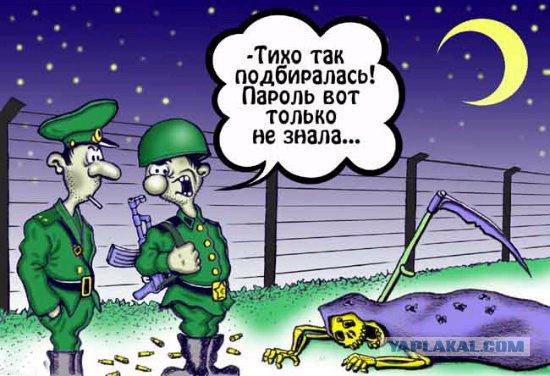 Пароль? Да запросто, набирай