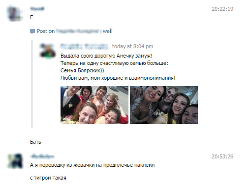 Смешные комментарии 16.08.2015