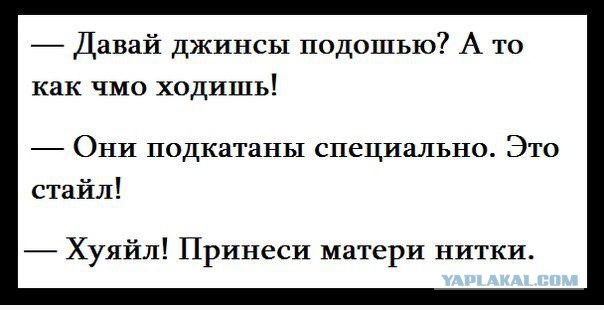 Женская мода: как не надо одеваться в 2015 году