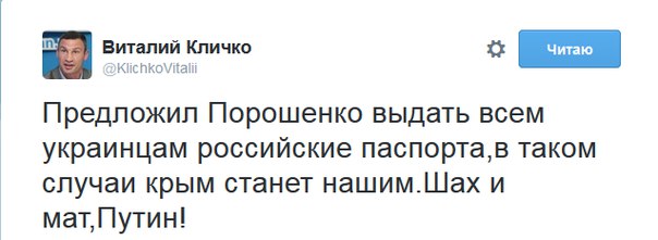 Ты не ты...